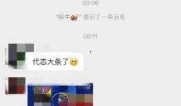 漳州主播被爆料视频,漳州主播被爆料视频引发热议