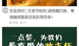 上游新闻成都爆料事件,揭秘背后真相与争议